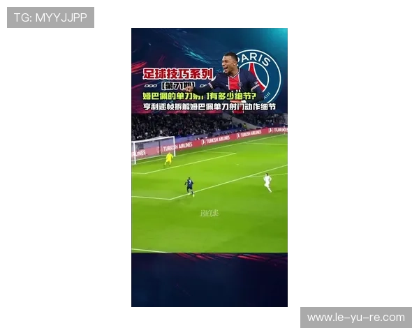 姆巴佩转会再起波澜，豪门竞逐悬念升级