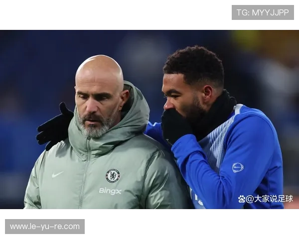 马塔切尔西岁月：从关键先生到球迷心中的传奇