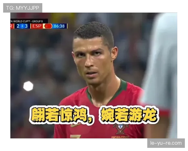 C罗任意球争议引发讨论，裁判判罚标准成球迷焦点