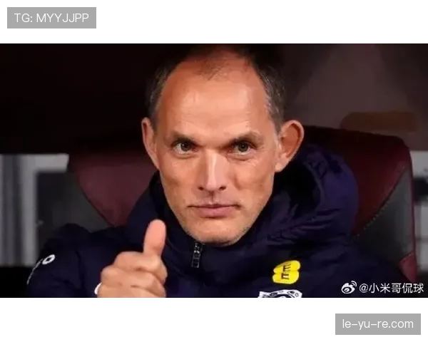 图赫尔战术解析：攻防两端隐现短板，表现引关注