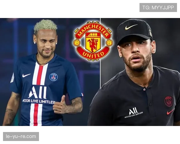 内马尔加盟曼联传闻再起，转会市场聚焦红魔动向