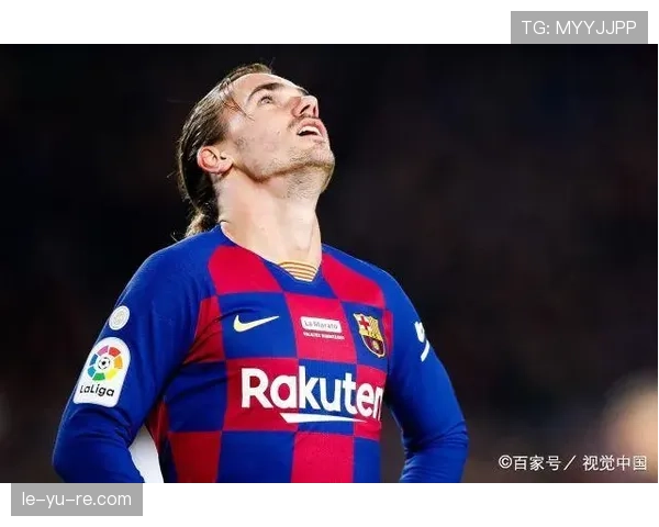 格里兹曼亲授秘诀：独特方法助他快速掌握西班牙语，赛场表现惊艳