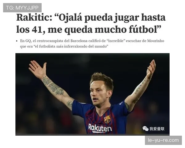 弗爵回忆录：英超传奇教练聚焦新赛季战术革新与球队动向