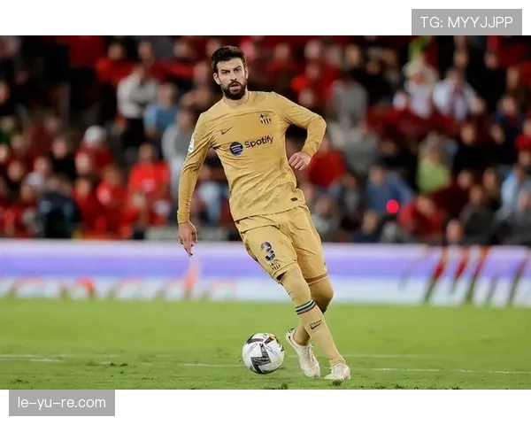 皮克复出后防守渐入佳境，球队后防线竞争力显著提升