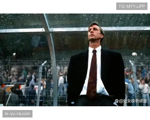 全攻全守再进化：克鲁伊夫战术哲学如何重塑现代足球格局