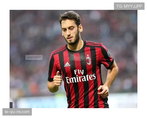 恰尔汗奥卢状态火热，渐成球队中场核心指挥官