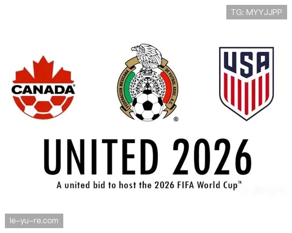 2026世界杯完整版资格计算规则